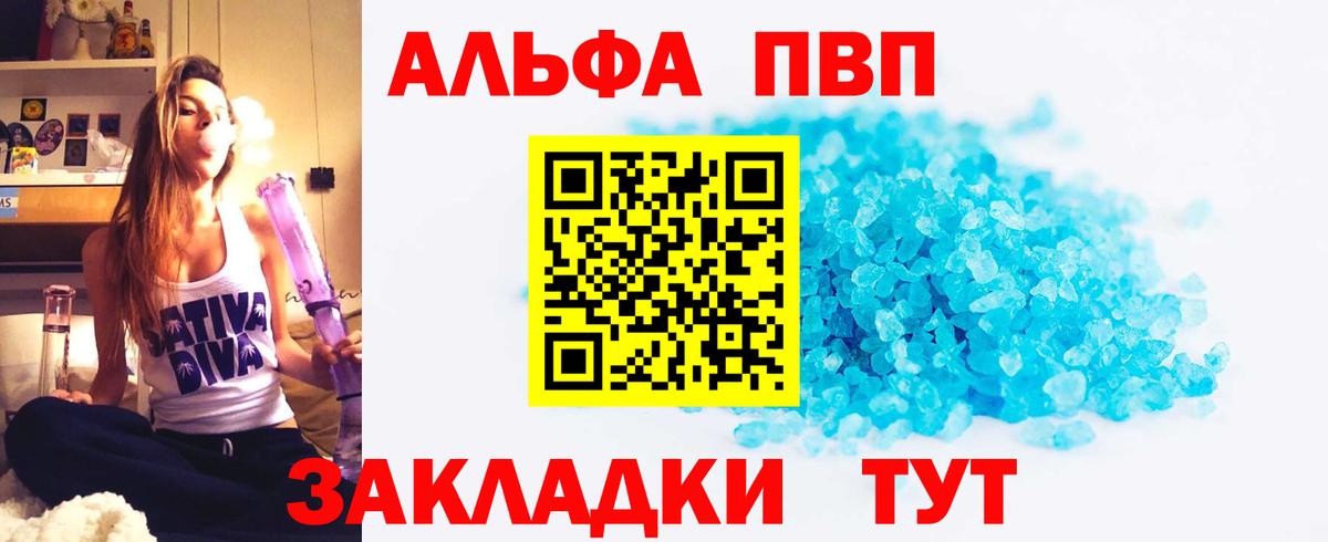 Alfa_PVP СК КРИС Отрадное