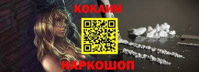 крисы Сланцы