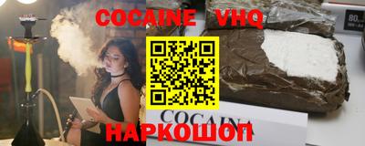 меф Славгород