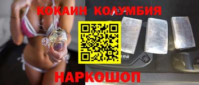 крисы Сланцы