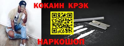 крисы Сланцы