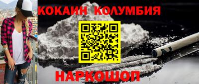 трава Славянск-на-Кубани