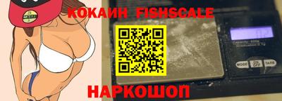 меф Славгород