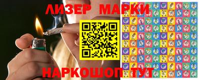 меф Славгород