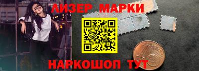 крисы Сланцы