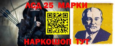 меф Славгород