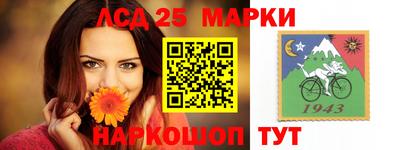 трава Славянск-на-Кубани