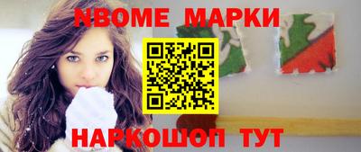 меф Славгород