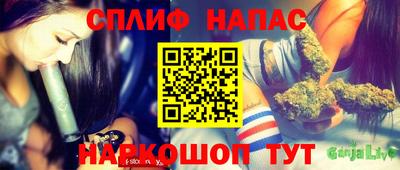 меф Славгород