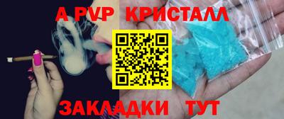 трава Славянск-на-Кубани