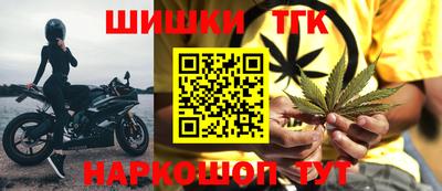 крисы Сланцы