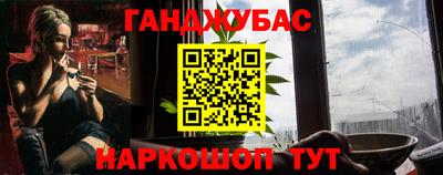 крисы Сланцы