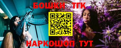 крисы Сланцы