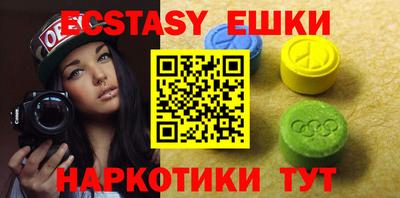 крисы Сланцы