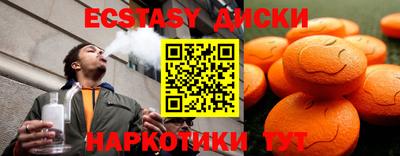 крисы Сланцы