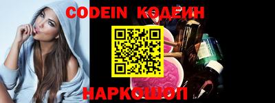 крисы Сланцы