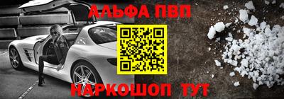 меф Славгород