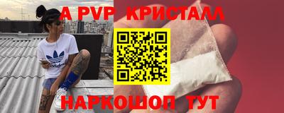 трава Славянск-на-Кубани