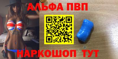 трава Славянск-на-Кубани