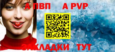 трава Славянск-на-Кубани
