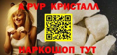 меф Славгород