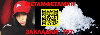 меф Славгород