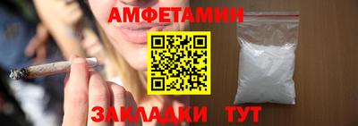 трава Славянск-на-Кубани