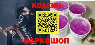 крисы Сланцы
