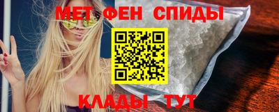 меф Славгород
