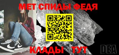 крисы Сланцы