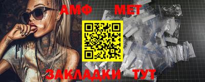трава Славянск-на-Кубани