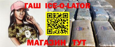 трава Славянск-на-Кубани