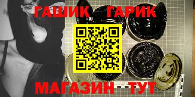 трава Славянск-на-Кубани