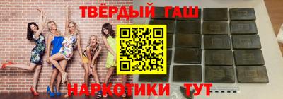 меф Славгород