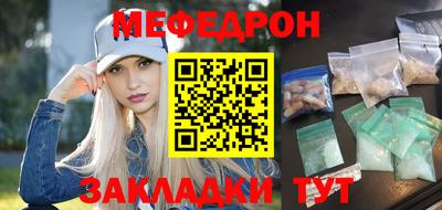 трава Славянск-на-Кубани
