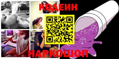 крисы Сланцы