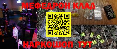 трава Славянск-на-Кубани
