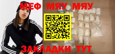 крисы Сланцы