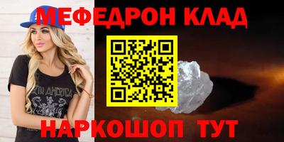 трава Славянск-на-Кубани
