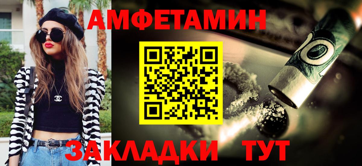 МЕТАМФЕТАМИН винт  Вход с VPN  МЕТАМФЕТАМИН винт  Отрадное 