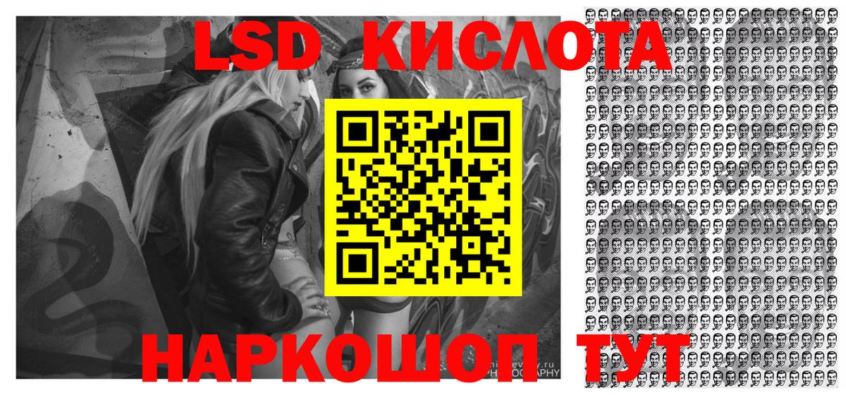Марки 25I-NBOMe 1500мкг  Марки 25I-NBOMe 1500мкг  Отрадное  Вход с VPN 
