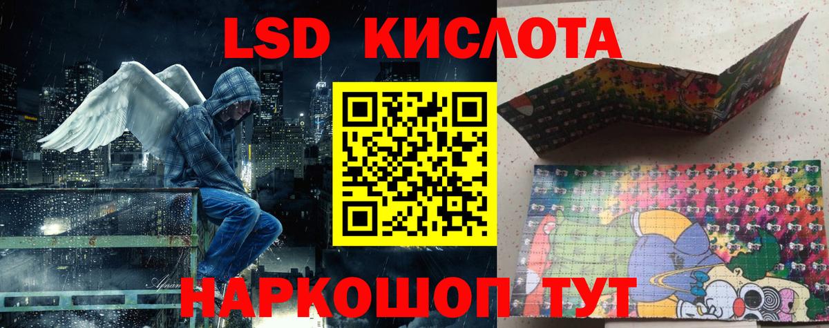 Марки 25I-NBOMe 1,8мг Отрадное