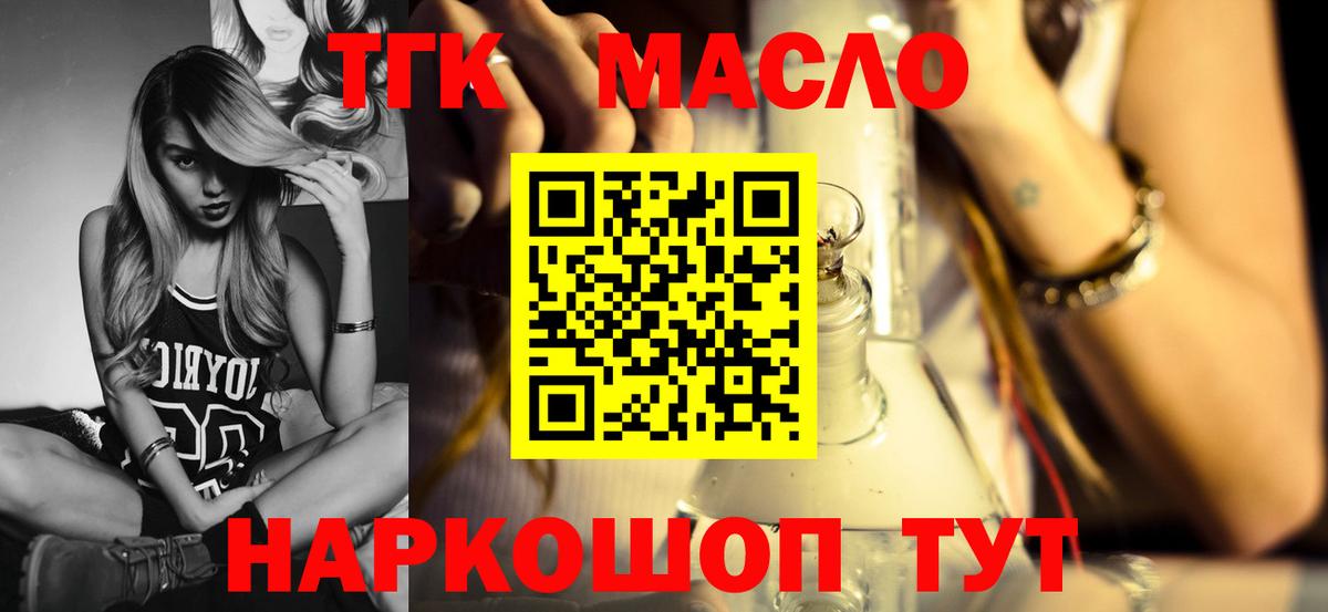 Меф МЯУ МЯУ кристаллы  Альфа ПВП СК   Отрадное  ГАШИШ  Кокаин  Вход с VPN  ГАШ  МАРИХУАНА 