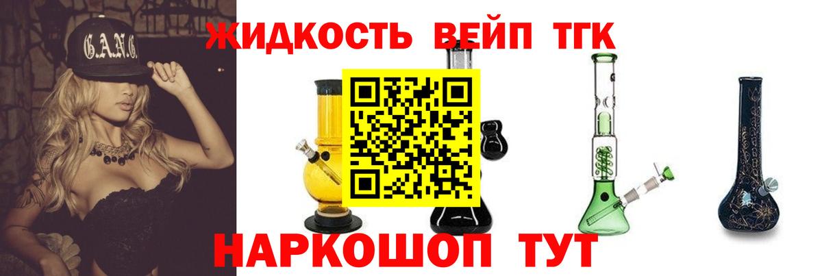 Дистиллят ТГК Wax  ТГК Wax  Вход с VPN  Отрадное 