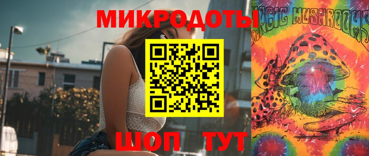 наркошоп  Вход с VPN  Отрадное  Галлюциногенные грибы мухоморы  Галлюциногенные грибы Cubensis 