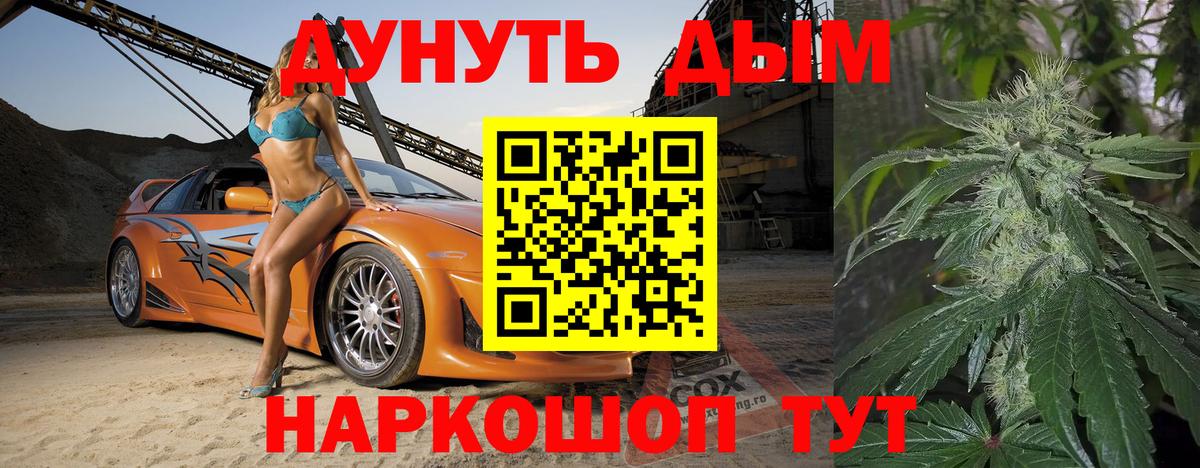 Канабис планчик  Вход с VPN  Отрадное  Бошки марихуана ГИДРОПОН  Марихуана Bruce Banner 